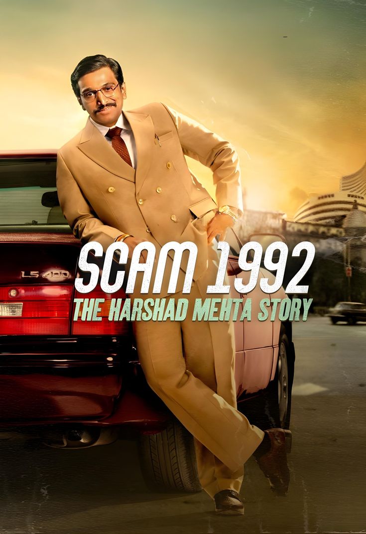 Scam 1992